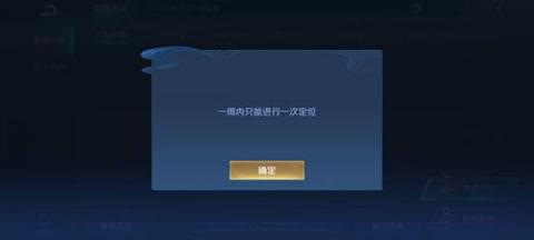 王者荣耀单机版全英雄全皮肤[图8]