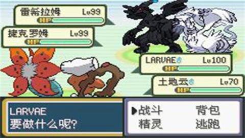 口袋妖怪黑暗崛起[图1]