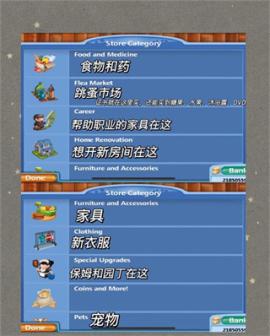 虚拟家庭2最新版[图1]