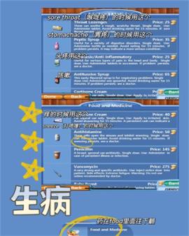 虚拟家庭2最新版[图3]