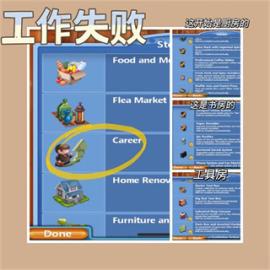 虚拟家庭2最新版[图4]