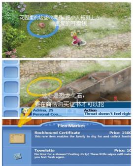 虚拟家庭2最新版[图5]