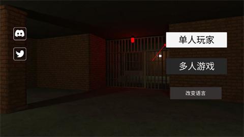后室联机版2官方版[图2]