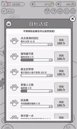 猫咪真的很可爱[图4]