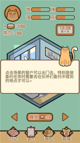 饲养人类模拟器[图4]