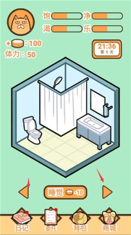 饲养人类模拟器[图7]