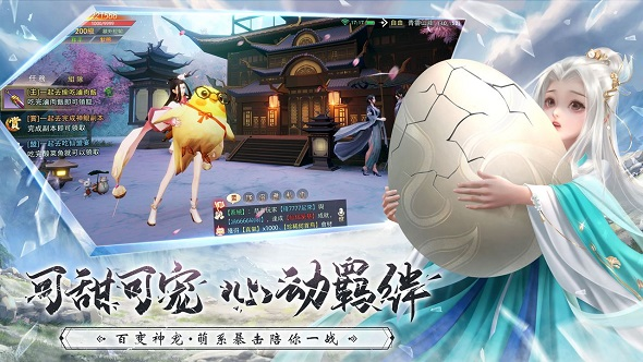 仙梦奇缘玩转天神系统 职业选择分析[图1]