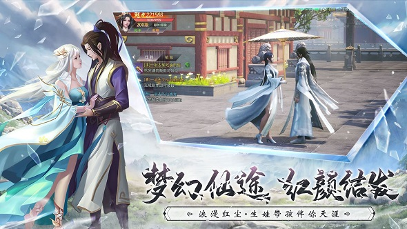 仙梦奇缘玩转天神系统 职业选择分析[图2]