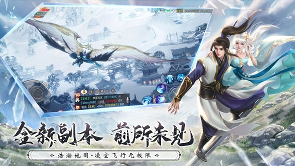 仙梦奇缘玩转天神系统 职业选择分析[图3]