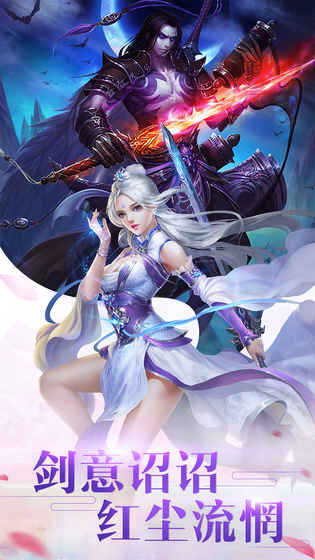 新仙魔九界四相御龙怎么打 快速提升战斗力方法汇总[图2]