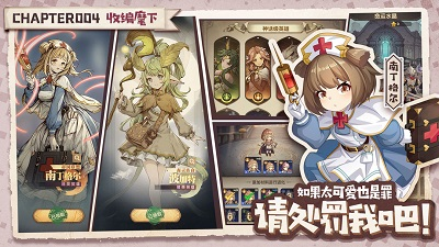 异世代光与魔法开局怎么打 初期有哪些流程[图2]