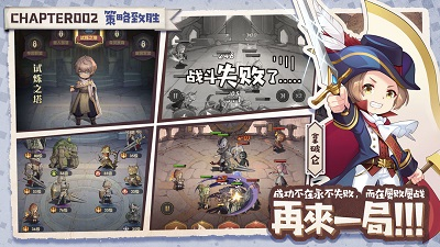 异世代光与魔法开局怎么打 初期有哪些流程[图3]