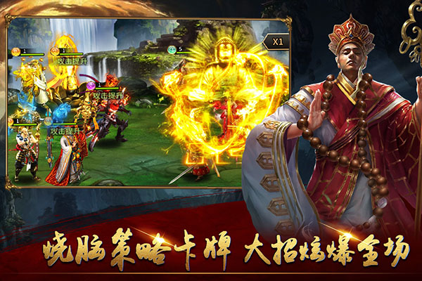 暴走师徒妖族伙伴介绍 快速升级诀窍[图3]