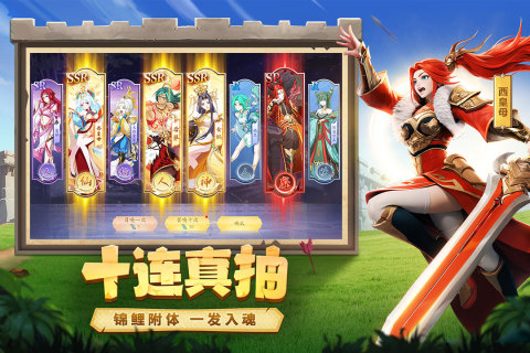 幻塔封神录英雄有哪些定位 竞技场选什么阵容[图3]
