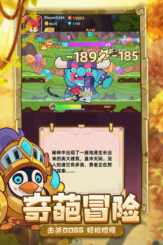 萌宠之争基础介绍之转盘 转盘到底怎么玩