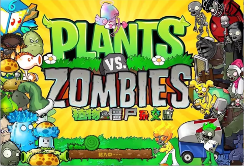 pvz杂交版官方版[图1]