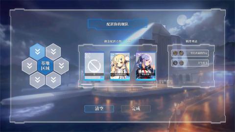 碧蓝海战棋官方版[图2]