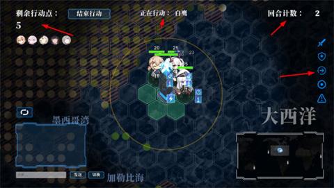 碧蓝海战棋官方版[图3]