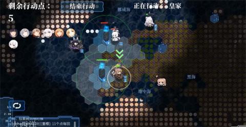 碧蓝海战棋官方版[图5]