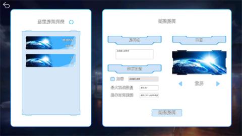 碧蓝海战棋官方版[图8]