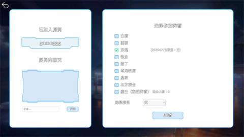 碧蓝海战棋官方版[图10]