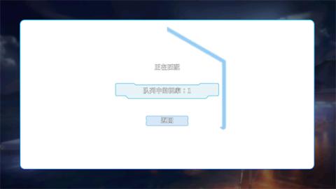 碧蓝海战棋官方版[图12]
