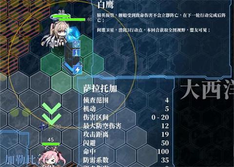 碧蓝海战棋官方版[图13]