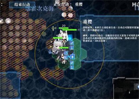 碧蓝海战棋官方版[图14]