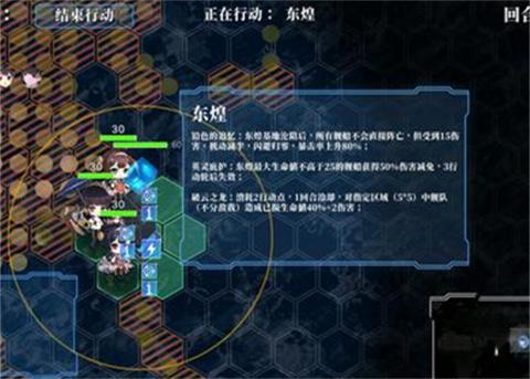 碧蓝海战棋官方版[图15]