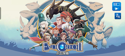 超进化精灵2[图2]