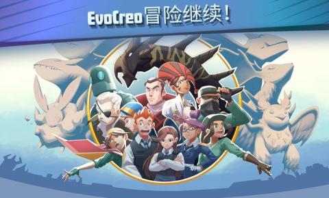 超进化精灵2[图9]