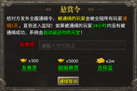 扶光传奇官方版[图2]