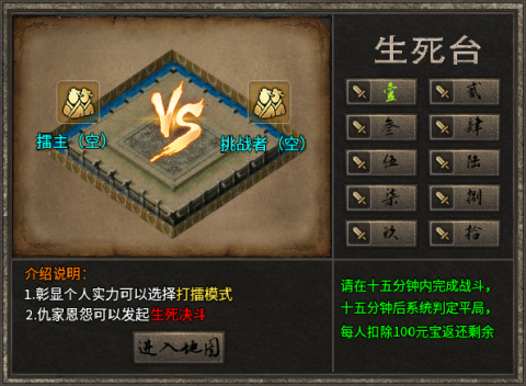 扶光传奇官方版[图3]