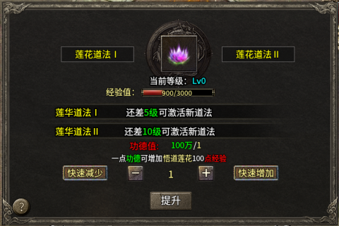 扶光传奇官方版[图6]