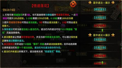 扶光传奇官方版截图1