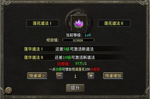扶光传奇官方版截图2