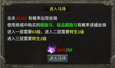 扶光传奇官方版截图3