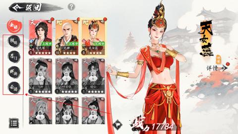 少年歌行风花雪月手游[图2]