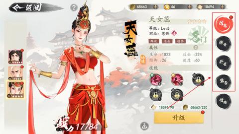 少年歌行风花雪月手游[图3]