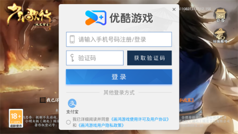 少年歌行风花雪月手游[图7]