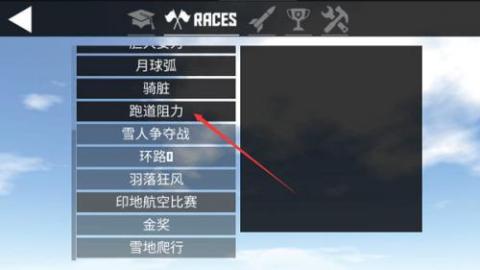 简单飞行[图3]