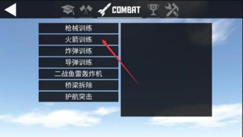 简单飞行[图4]