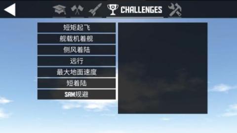 简单飞行[图5]