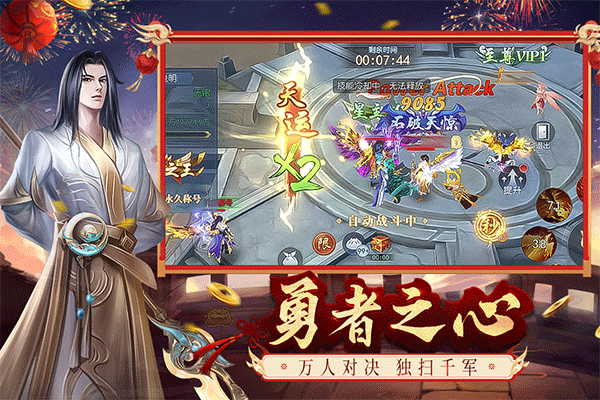 破天世界怎么玩 开局如何上手[图1]