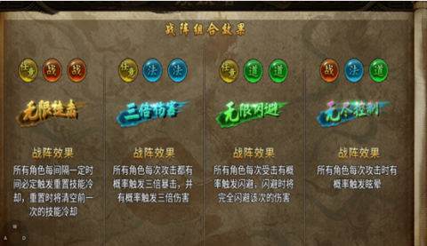 御剑八荒之骷髅传奇官方版[图3]