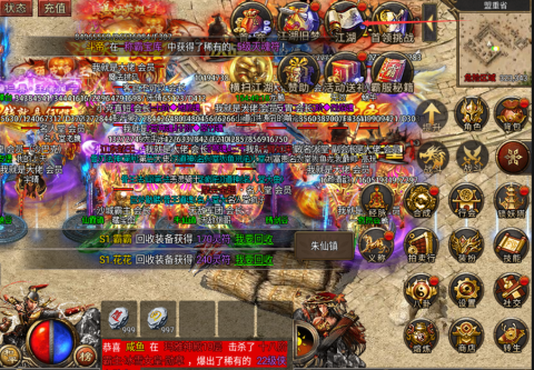 御剑八荒之骷髅传奇官方版[图5]