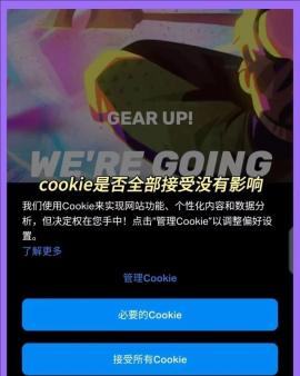 mo.co国际服[图2]