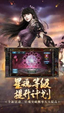 御龙在天[图1]