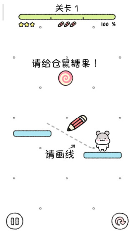 仓鼠小镇之谜[图4]