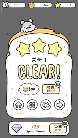 仓鼠小镇之谜[图5]